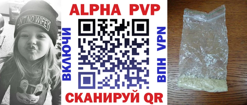 omg зеркало Любим Альфа ПВП Соль