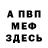 Альфа ПВП VHQ Max Nech