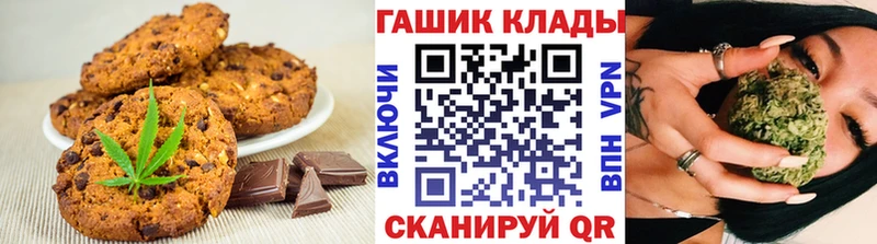 Еда ТГК конопля  это Telegram  Любим 
