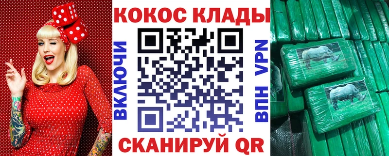 магазин продажи наркотиков blacksprut ТОР Кокаин Колумбийский Любим