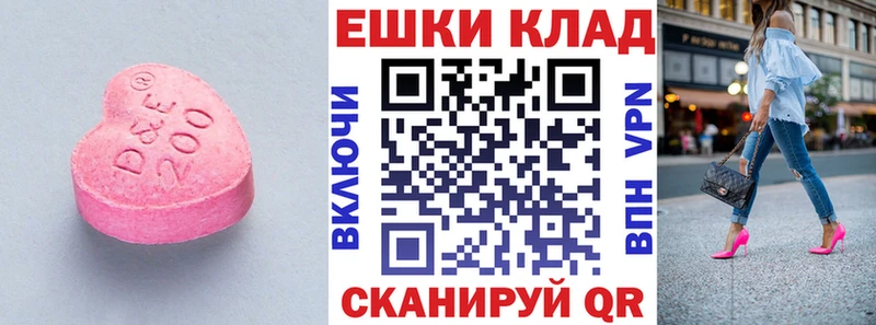 Экстази Philipp Plein  где можно купить   Любим 