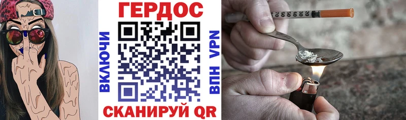 Героин VHQ  где купить наркотик  Любим 