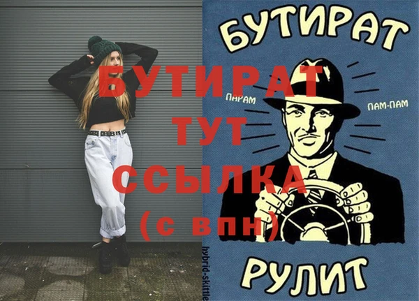 герыч Алексеевка