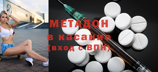 МДМА Покровск