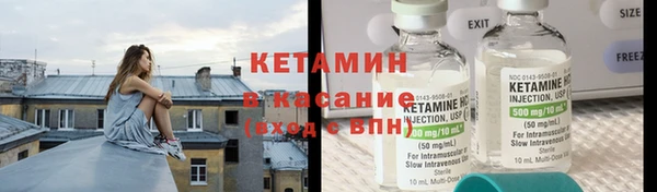 синтетический гашиш Алексин