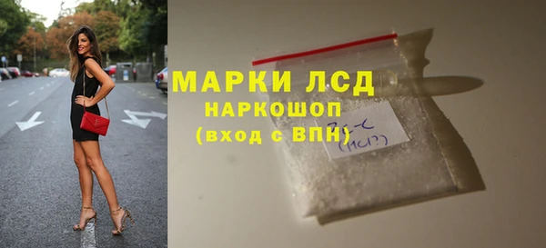 синтетический гашиш Алексин
