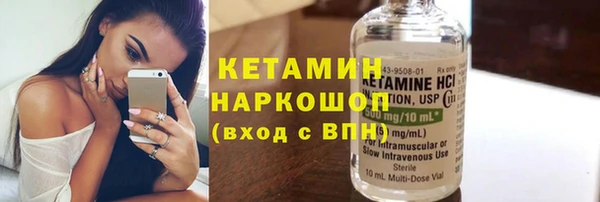 марихуана Покров