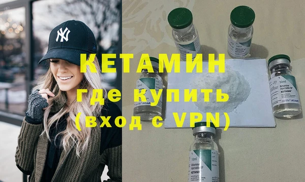 марихуана Покров