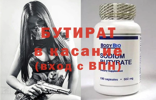 марихуана Покров