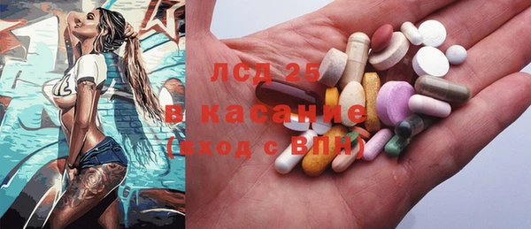 синтетический гашиш Алексин