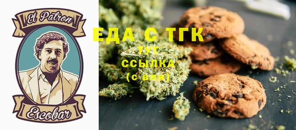 мескалин Алзамай