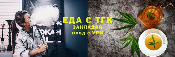 синтетический гашиш Алексин