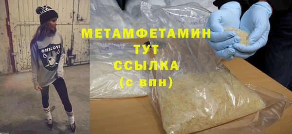 МДМА Покровск