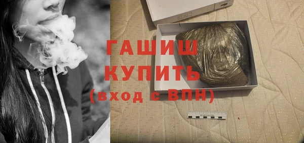 синтетический гашиш Алексин