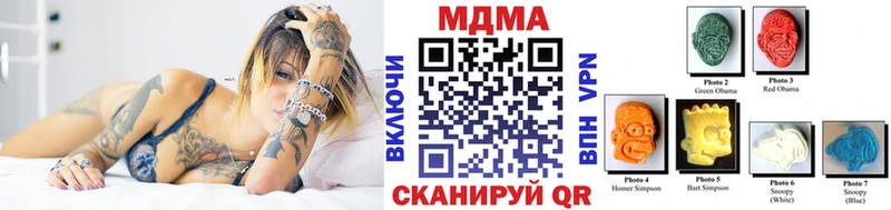 МЕГА ТОР  Любим  МДМА VHQ 