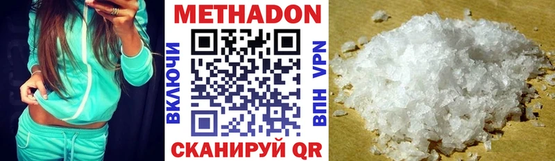 omg tor  даркнет сайт  Любим  Метадон VHQ 
