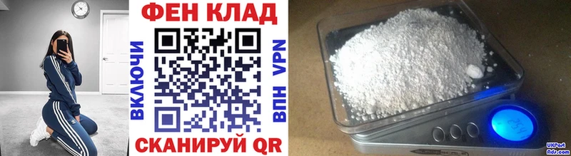 Метамфетамин кристалл  ОМГ ОМГ вход  Любим 