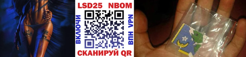 blacksprut маркетплейс  Любим  Марки 25I-NBOMe 1,5мг 