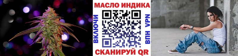 цена наркотик  KRAKEN онион  ТГК вейп с тгк  Любим 